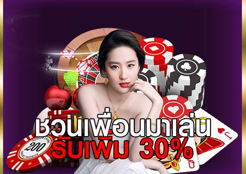 เดิมพันง่ายทุกที่ทุกเวลา